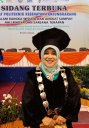 Dewi Sri Sumardilah