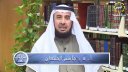 Jasem Alhamdan أ.د. جاسم محمد الحمدان