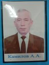 >Abdusalim Kamilov Абдусалим Камилов