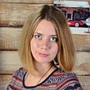 Ирина Витальевна Усачева (Irina V. Usacheva)