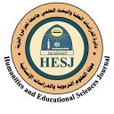 مجلة العلوم التربوية والدراسات الإنسانية|Humanities and Educational Sciences Journal