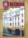 >Науковий вісник Львівського державного університету внутрішніх справ