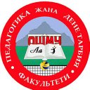 Таабалдиева Атиргүл Кичиковна